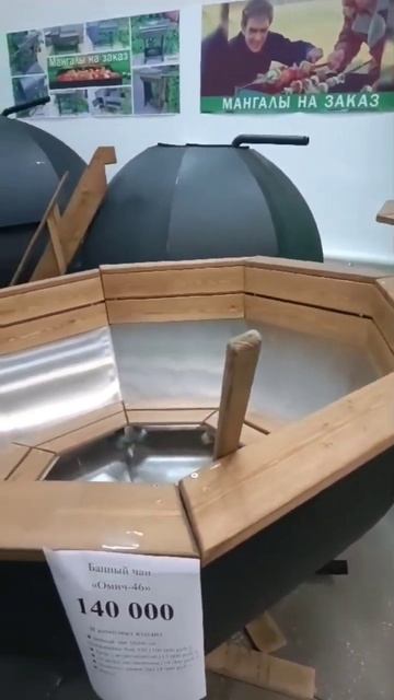 Банный чан Омич #банныйчан #омск #купель #производство смотреть онлайн