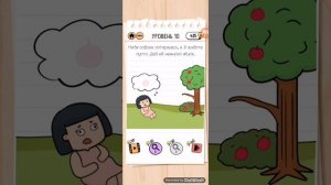 Brain Test 2 прохождение головоломки #8 Невезучая Надя!!! Кон