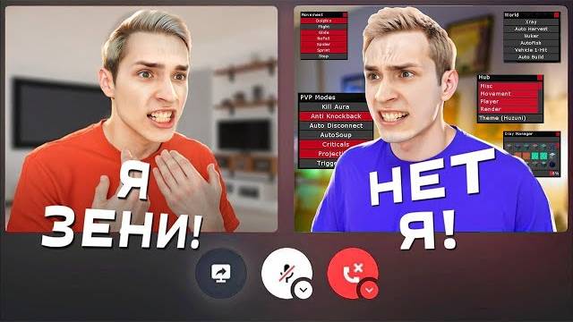 ℹ️ ЧИТЕР Взломал МОЙ АККАУНТ | От Игрока до Драгона