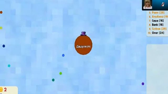 Играем в Agar.ioГолодные игры