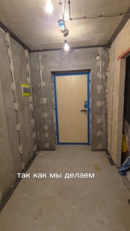 Установка маяков в прихожей.Ремонт под ключ с Алексеем Изоркиным