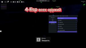 🔮Лучший скрипт на Зону 51/Area 51🔮