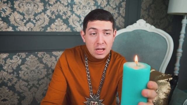 Защита от порчи; Очищение энергетики, или как сохранит