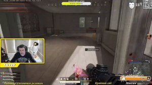 СЕРЕЖА СПАСАТЕЛЬ!!! КАТКА PUBG! АКТЕР, БУЛКИН, УСЯ, НОНЗАК!