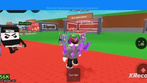 Roblox