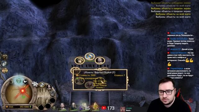 ОСАДА ХЕЛЬМОВОЙ ПАДИ ЗА РОХАН ПРОТИВ ТРЕХ УБИЙЦ. ВЛАСТ смотреть онлайн