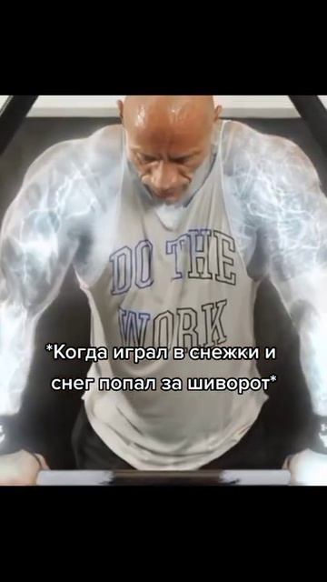 Когда снег попал за шиворот! ПОДПИСЫВАЙСЯ! 😂 #Shorts смотреть онлайн