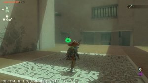 The Legend of Zelda: Tears of the Kingdom святилище оротиуму