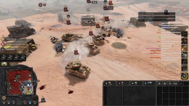 РЕЙДЫ ЗА ЧАЕМ - COMPANY OF HEROES 3 смотреть онлайн