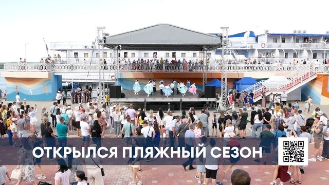 1 июня нижнекамцы открыли пляжный сезон