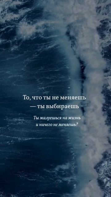 Фраза, которая отрезвляет#цитаты#психолог#отношения#чтопосмотреть#кинотерапия#самопознание#видео