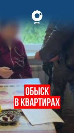 Уроженцы другого государства оказались в центре уголовного дела