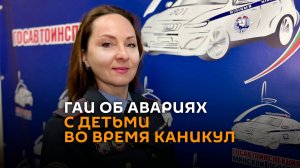 Самокаты, мотоциклы, детские кресла: ГАИ об авариях с детьми во время каникул
