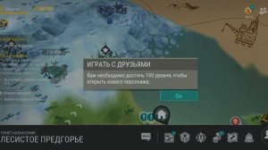 ПРОХОЖДЕНИЕ Last Day on Earth 2024 # 99 КАБАНЫ НАПАДАЮТ