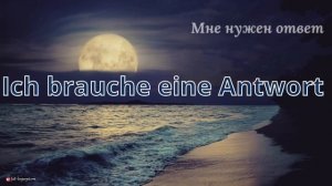 НЕМЕЦКИЙ ЯЗЫК ВО СНЕ 100 КОРОТКИХ ФРАЗ ДЛЯ НАЧИНАЮЩИХ Н?