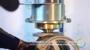 Комплекс для гидро и пневмоиспытаний ТПА Ду 50 600 мм СТИ 1 4Б