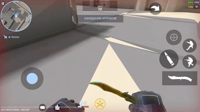 Новая карта для режима "снайперы" PS #polygonstrike #standoff2 #стан смотреть онлайн