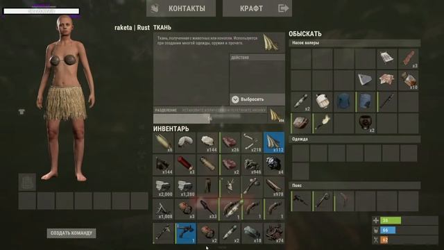 СТРИМ РАСТ | ДЖУНГЛИ МАЙСКОЕ ОБНОВЛЕНИе смотреть онлайн