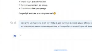 Как писать крутые промты Deepseek