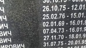 Вечная память  русским  воинам