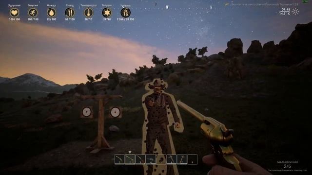 Outlaws Of The Old West - немного про дамаг оружия