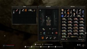 Сканер Лаборатория Гидродинамики Затон S.T.A.L.K.E.R. 2: Heart o