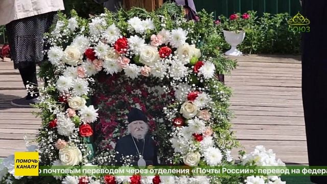 Чувашия в эти дни вспоминает выдающегося подвижника веры – митрополита Варнаву (Кедрова)
