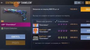 закуп на 1000 голды купил новый нож!?