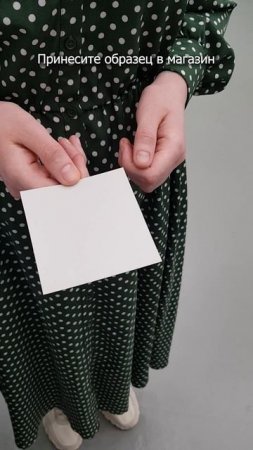 #shorts Как подобрать оттенок краски точно такой же, как был у вас на стене?