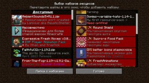 ХОРРОР СБОРКА МАЙНКРАФТ 2025 😭 СТРАШНЫЕ МОДЫ ДЛЯ МАЙНК?