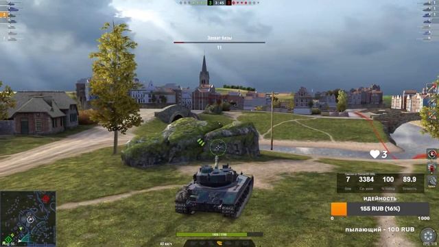 B-C 25 t Avenir "новый" танк 9 уровня за клановый ивент | WoT Blitz смотреть онлайн