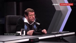 ⚡️ЧТО ТАКОЕ АЗЕРБАЙДЖАН