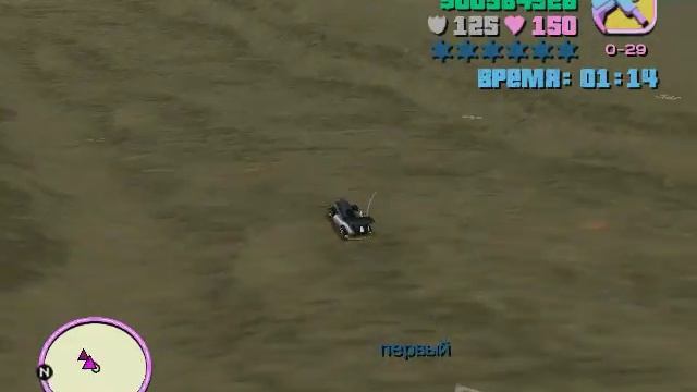 GTA: Vice City Миссия на пляже(RC Bandit Race) смотреть онлайн