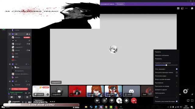 СИЖУ СМОТРЮ РОЛИКИ I ИЗБАВЛЯЕЕМСЯ ОТ ТИЛЬТА ВМЕСТЕ STANDO смотреть онлайн