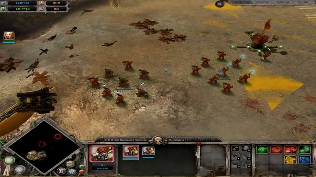 Warhammer 40,000: Dawn of War Прохождение миссия 1 смотреть онлайн