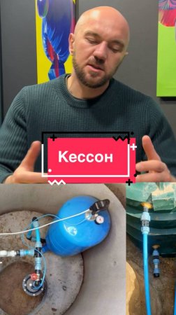 #📲375445254367 Кессон для скважины на воду в Ракове, Воложине, Минской области и РБ