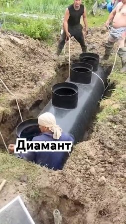 Септик диамант для высоких грунтовых вод #септикдиамант