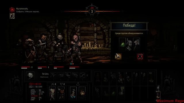 Стрим - Darkest Dungeon - Игра для мазохистов  3