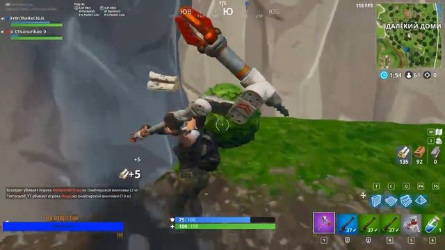 СТРИМ ПО ФОРТНАЙТУ ИДЁМ К ТОП 1 смотреть онлайн