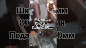 Проточка пильного колёса шкива для ленточной пилы .