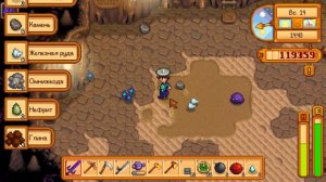 ДОШЕЛ ДО 100 УРОВНЯ ПЕЩЕРЫ ЧЕРЕПА! Stardew Valley #7