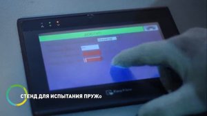 Стенд для испытания пружин СТИ100