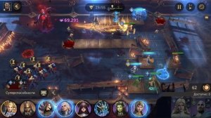 Watcher of Realms Подземелье снаряжения I этап 4(после обновле?