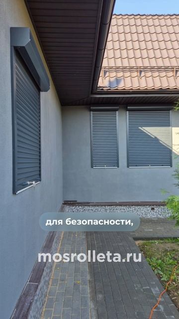 Роллеты. Купить по ссылке в шапке профиля. #рулонныеворота #рольставни #роллеты #ворота #alutech