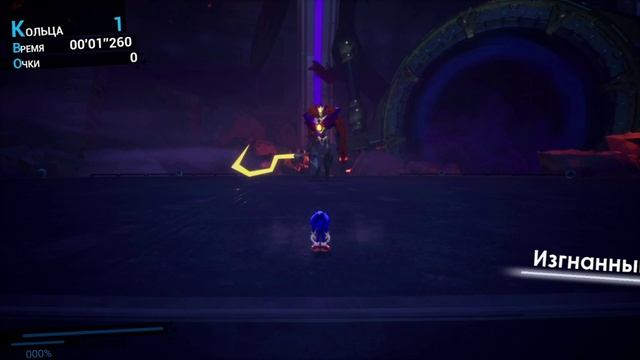 ПОСЛЕДНЕЕ ЗНАМЕНИЕ ⨝ Sonic Omens #7 смотреть онлайн