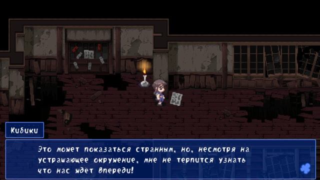 Corpse Party: BloodCovered ▶ Прохождение #16 ▶ Поверь девочке смотреть онлайн