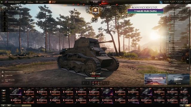 КОРБЕН ТЕСТИРУЕТ: ОБЩИЙ ТЕСТ ПАТЧА 1.29 ● НИЧЕГО НЕ ДОБА смотреть онлайн