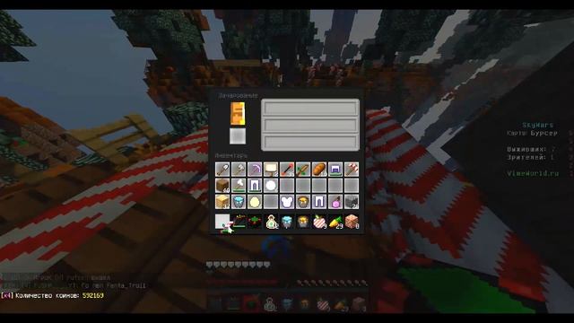 ЛУЧШИЙ ЗИМНИЙ РЕСУРС ПАК ✦ VimeWorld Minecraft ✦ ВАЙМВОРЛД 1.8 смотреть онлайн