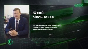Сколько мигрантов въехало в Башкирию