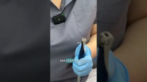 Прием у стоматолога